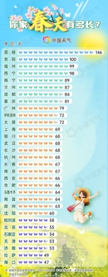 微信截图_20250416164054