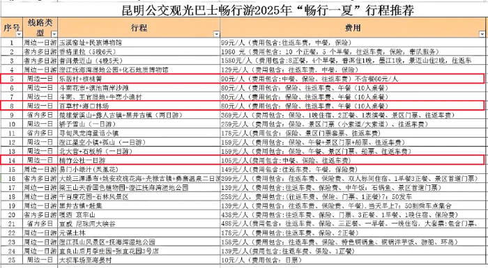 图片 1
