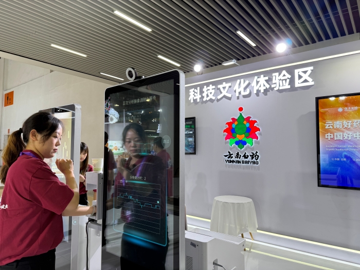 微信图片_20250619184106